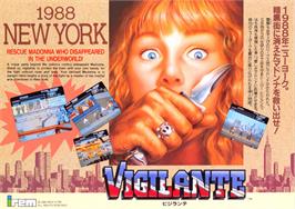 Advert for Vigilante on the Arcade.