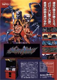Advert for Warrior Blade - Rastan Saga Episode III on the Arcade.