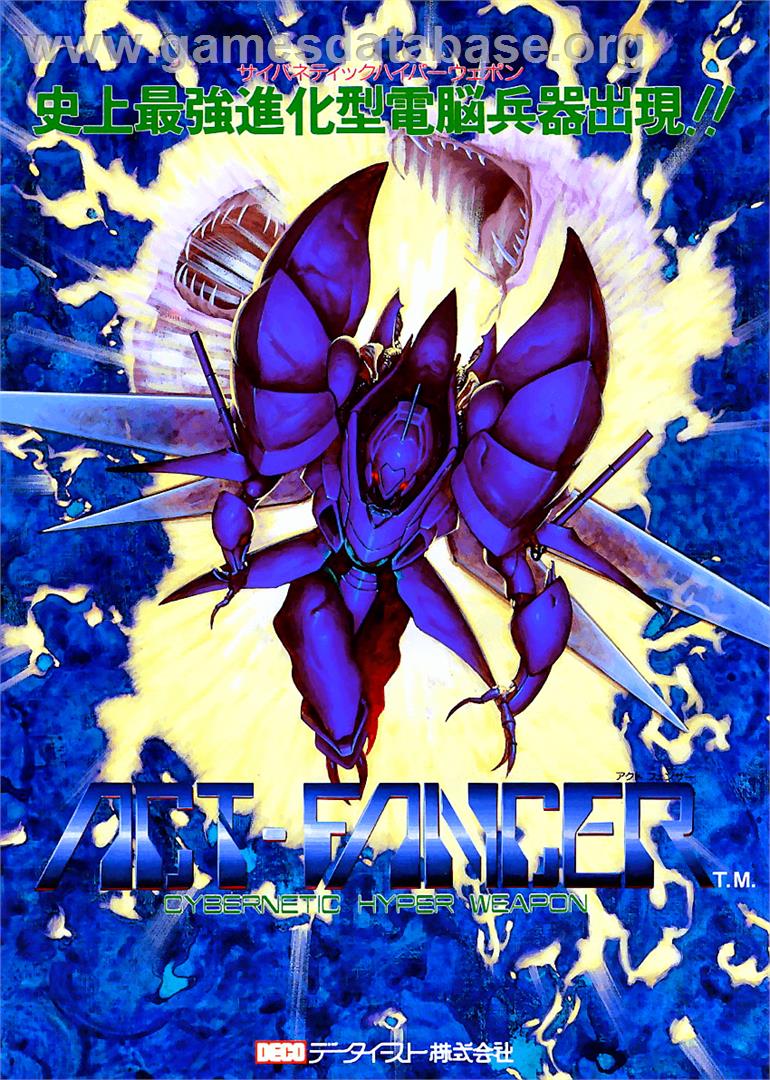 Act-Fancer Cybernetick Hyper Weapon - Arcade - Artwork - Advert