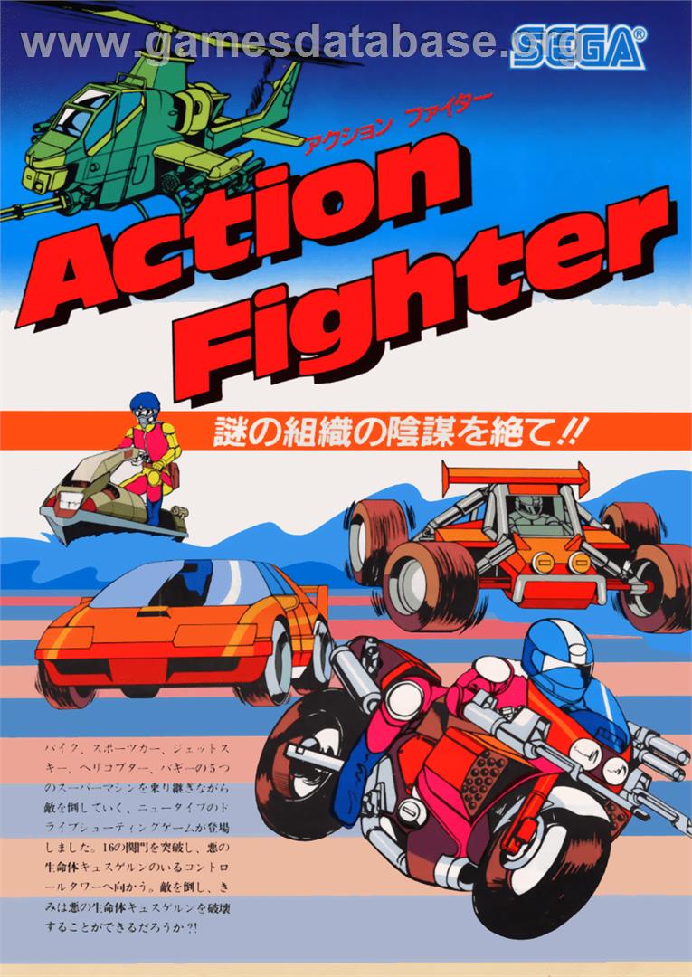 Action Fighter - Commodore 64 - Artwork - Advert