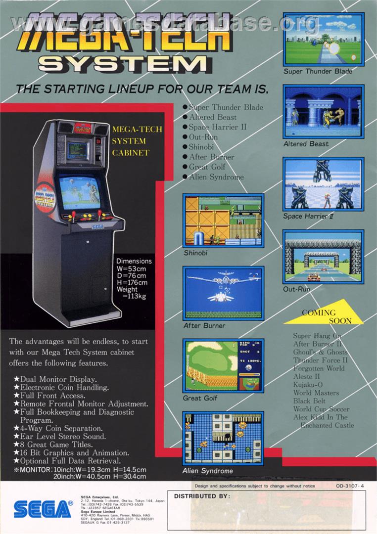 After Burner II - Arcade - Artwork - Advert