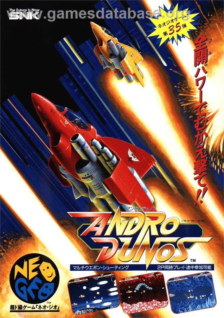 Andro Dunos - SNK Neo-Geo MVS - Artwork - Advert