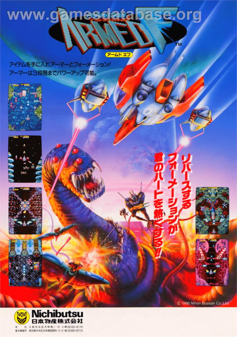 Armed F - Arcade - Artwork - Advert