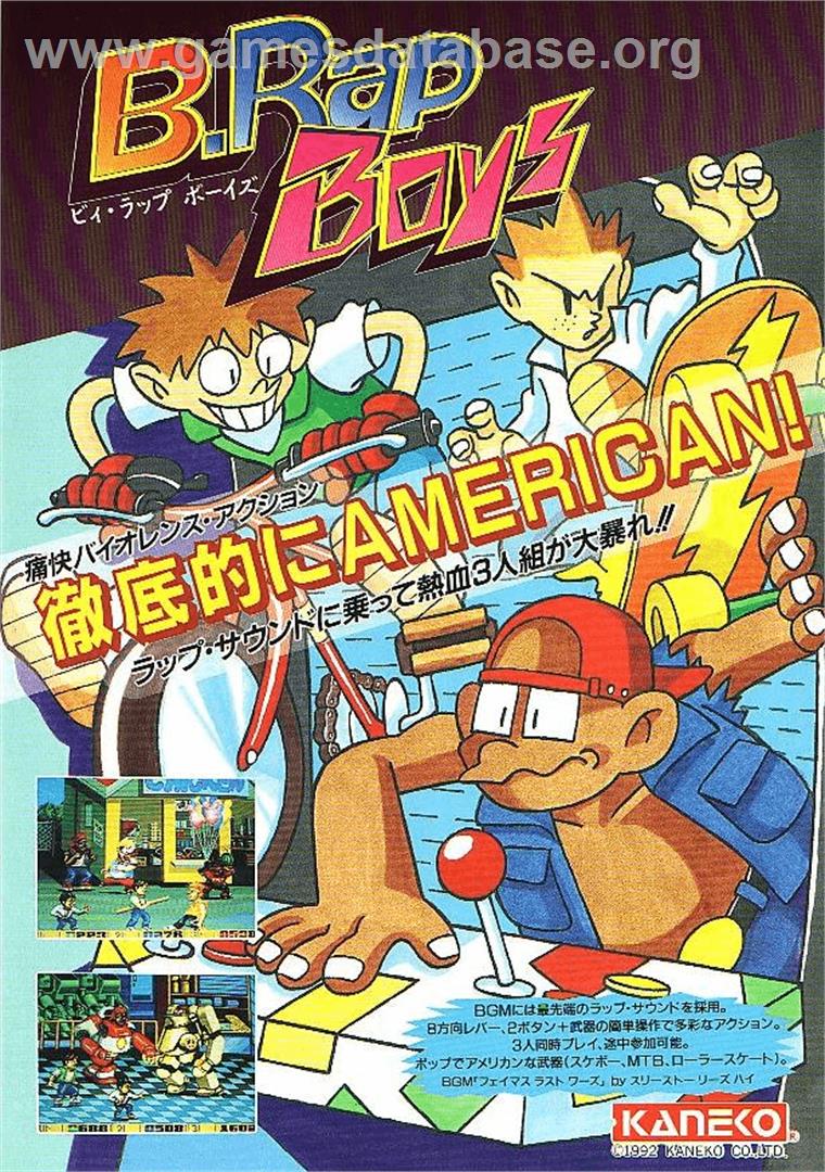 B.Rap Boys Special - Arcade - Artwork - Advert