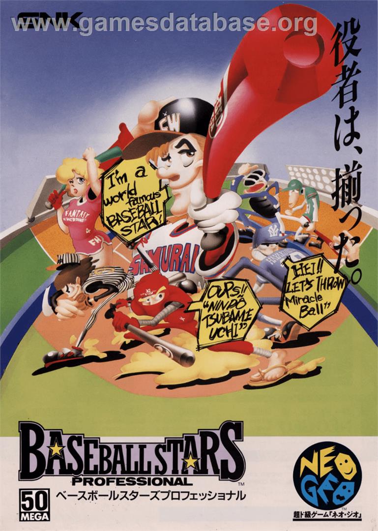 Baseball Stars Professional - SNK Neo-Geo MVS - Artwork - Advert