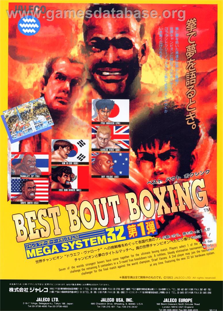 Best Bout Boxing - Arcade - Artwork - Advert
