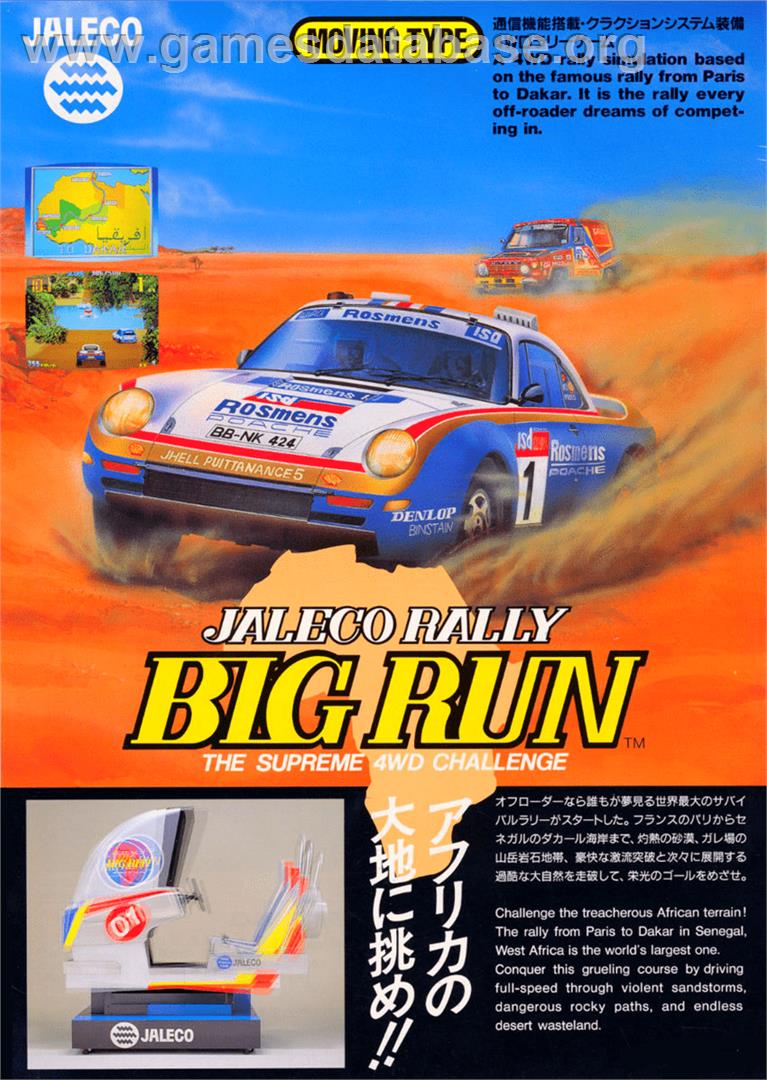 Big Run - Commodore Amiga - Artwork - Advert