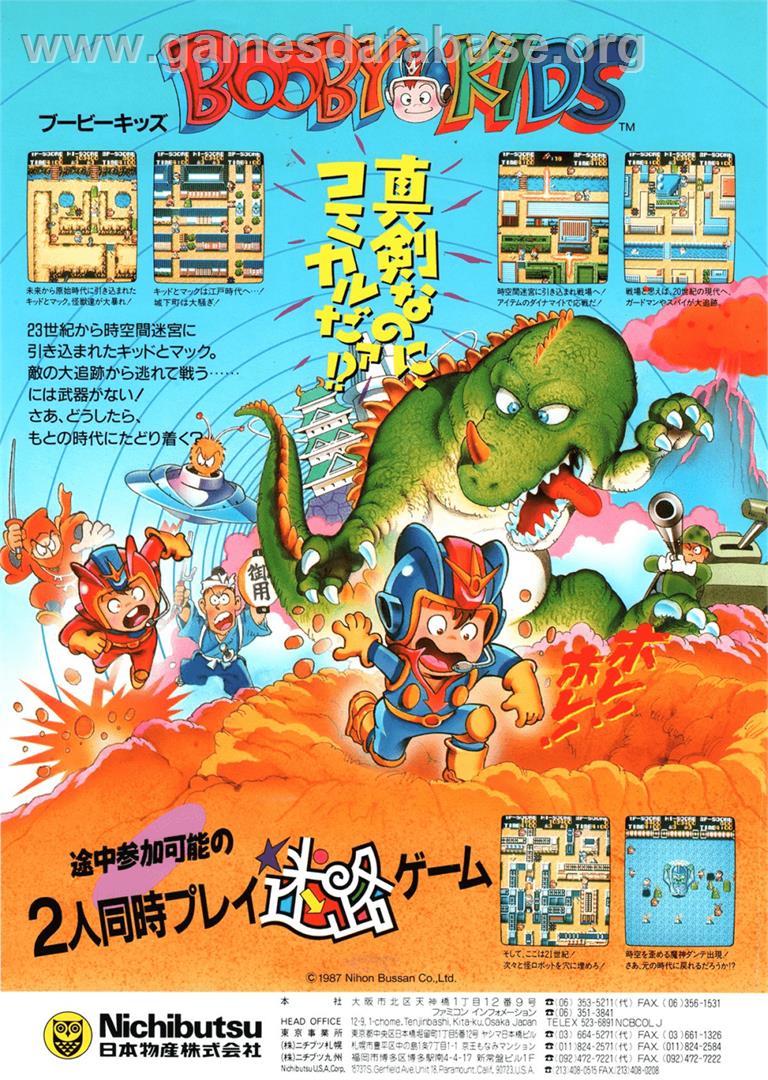Booby Kids - Nintendo NES - Artwork - Advert