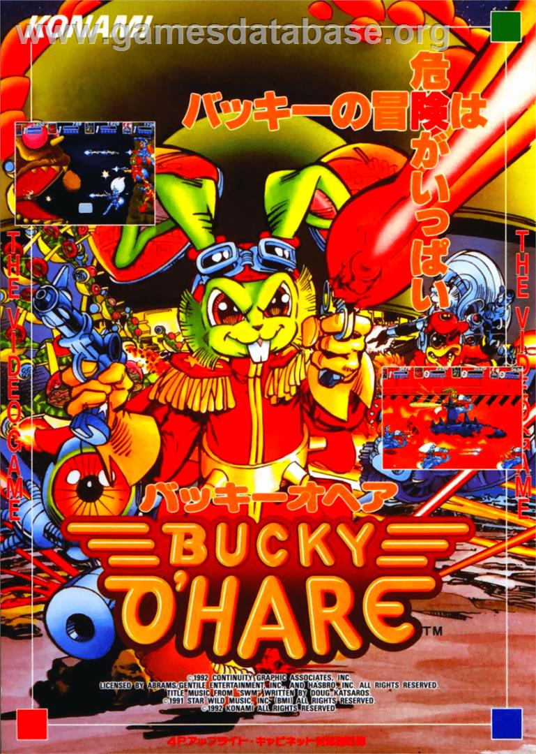 Bucky O'Hare - Arcade - Artwork - Advert