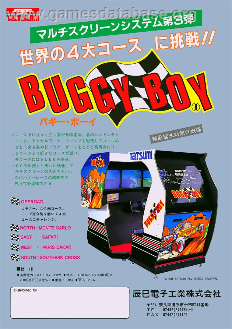 Buggy Boy Junior/Speed Buggy - Arcade - Artwork - Advert