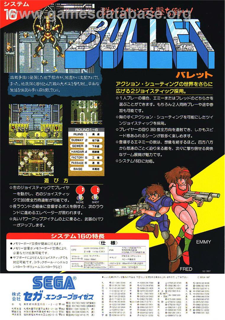 Bullet - Commodore 64 - Artwork - Advert