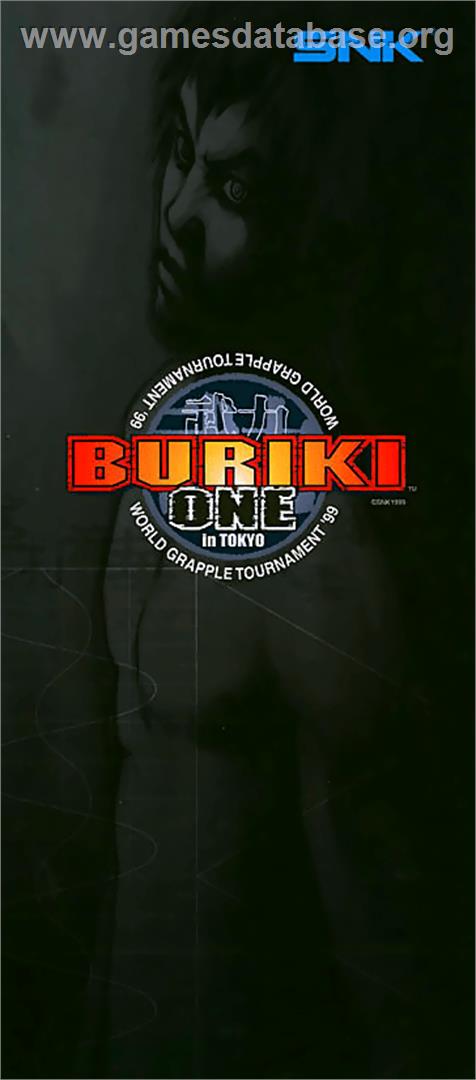 Buriki One: World Grapple Tournament '99 in Tokyo - Arcade - Artwork - Advert