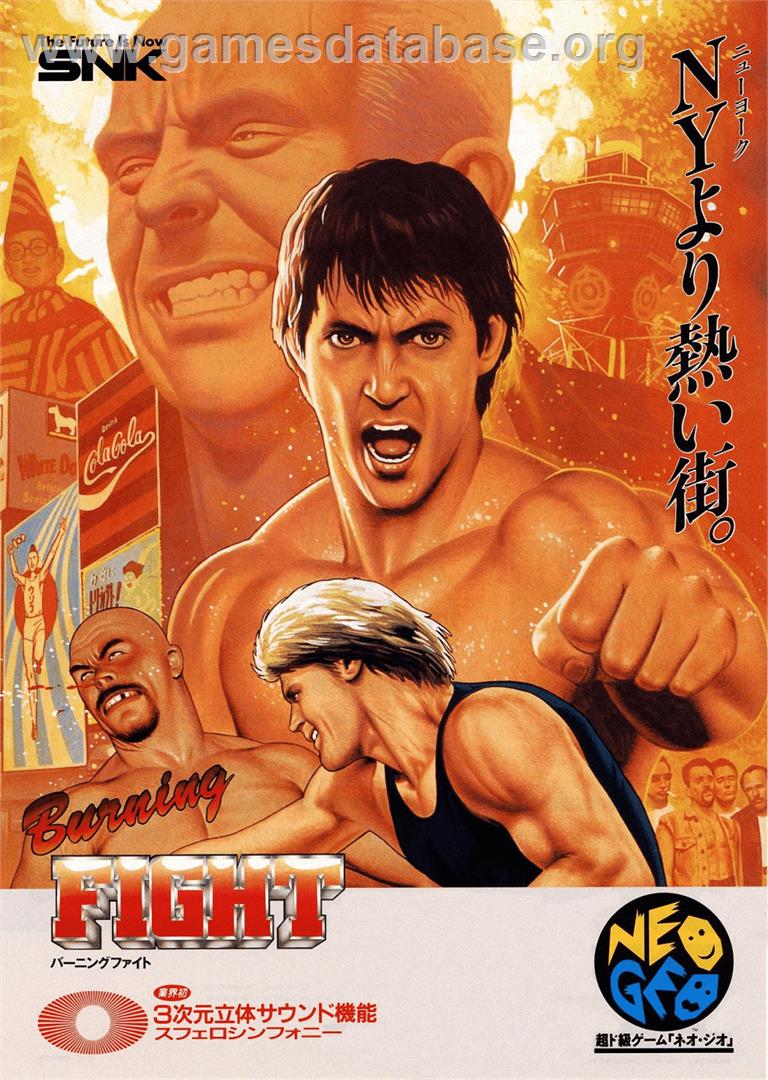 Burning Fight - SNK Neo-Geo AES - Artwork - Advert