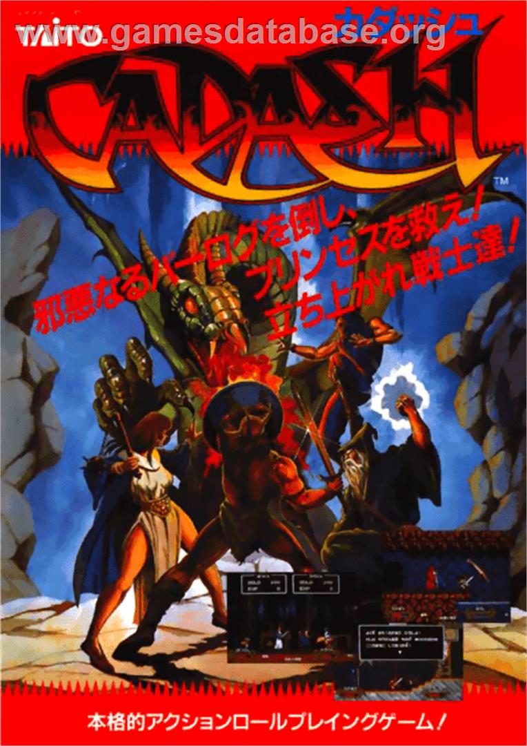 Cadash - NEC TurboGrafx-16 - Artwork - Advert