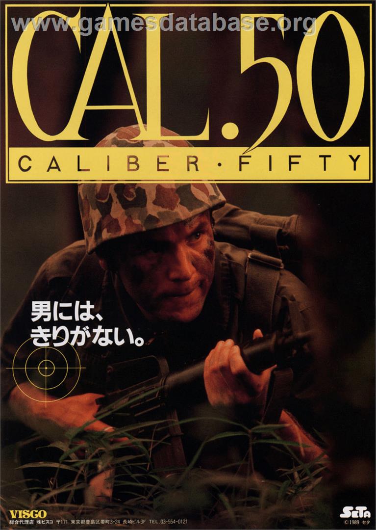 Caliber 50 - Arcade - Artwork - Advert