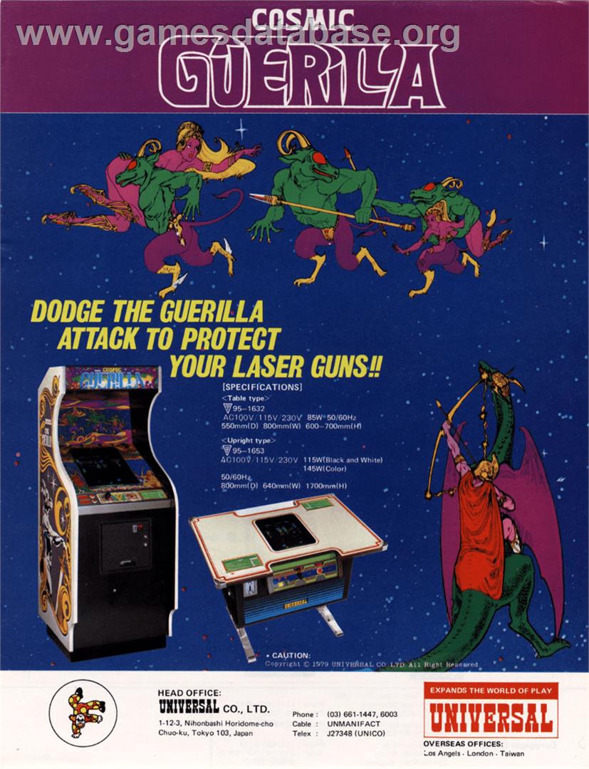 Cosmic Guerilla - Arcade - Artwork - Advert