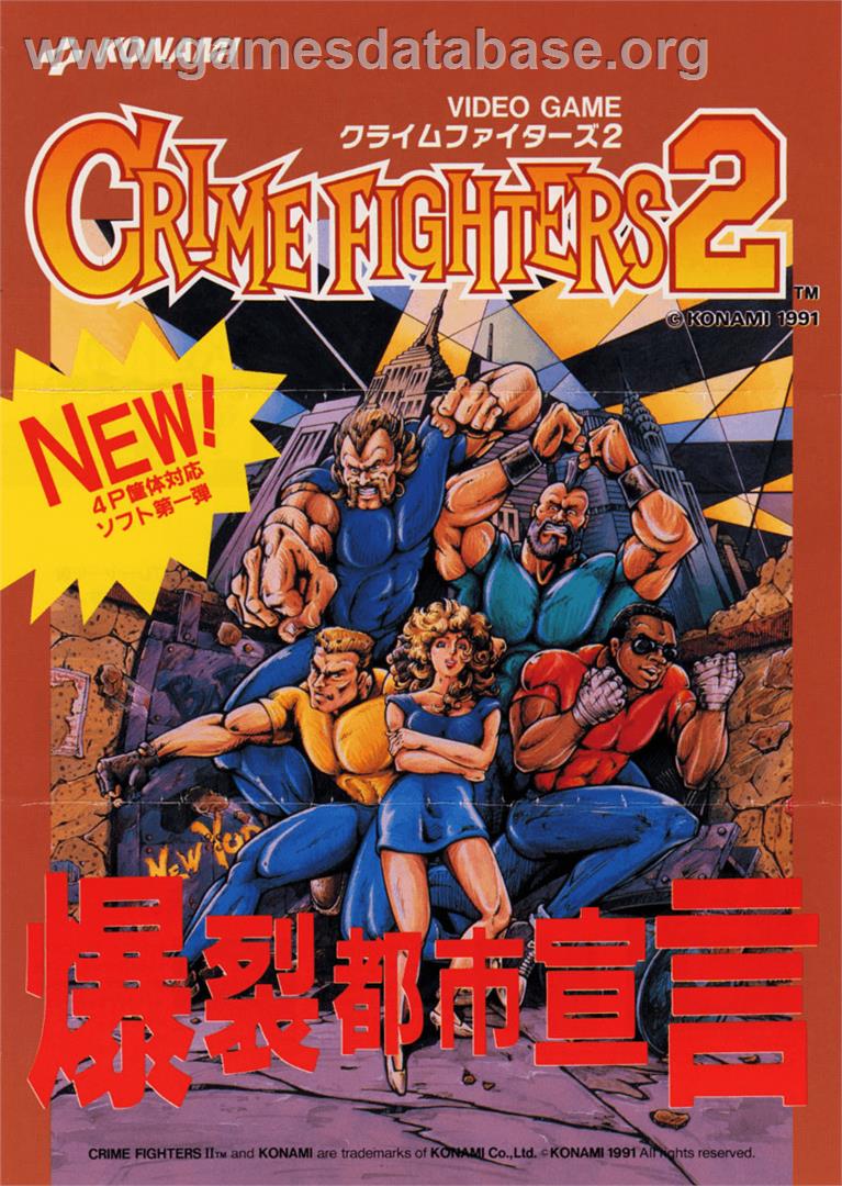 Crime Fighters 2 - Arcade - Artwork - Advert