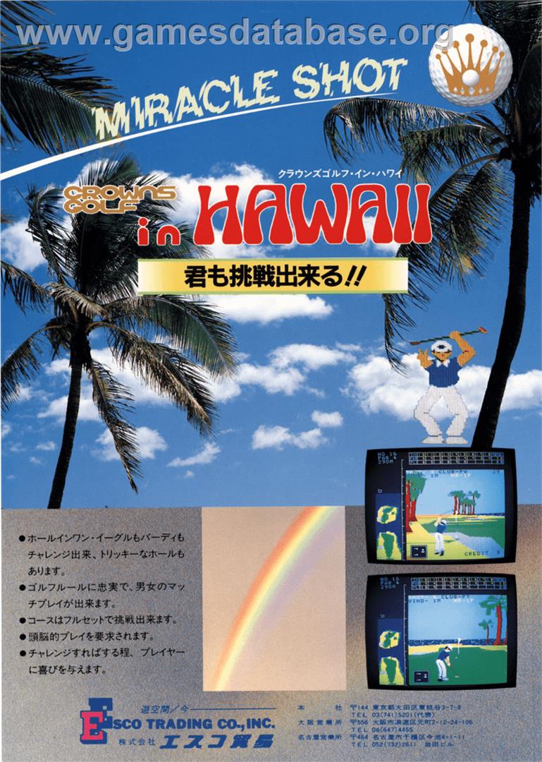 Crowns Golf in Hawaii - Arcade - Artwork - Advert