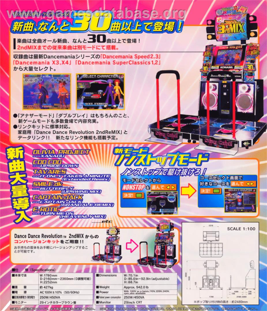 Dance Dance Revolution 3rd Mix - Ver.Korea - Arcade - Artwork - Advert