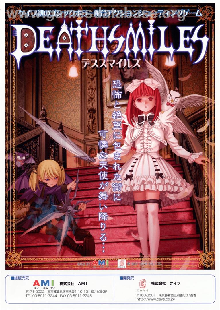 Deathsmiles - Arcade - Artwork - Advert