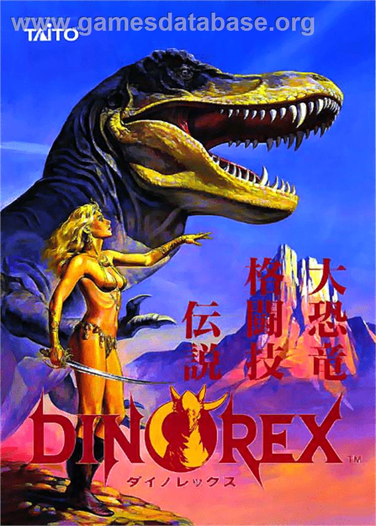 Dino Rex - Arcade - Artwork - Advert