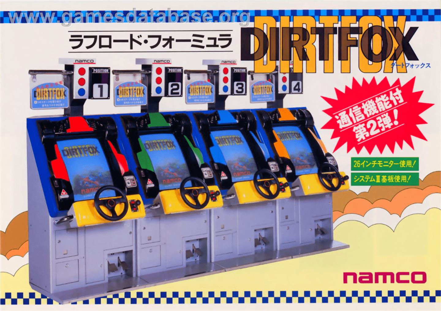 Dirt Fox - Arcade - Artwork - Advert