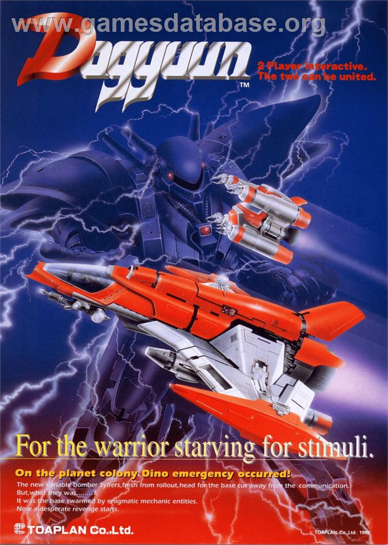 Dogyuun - Arcade - Artwork - Advert