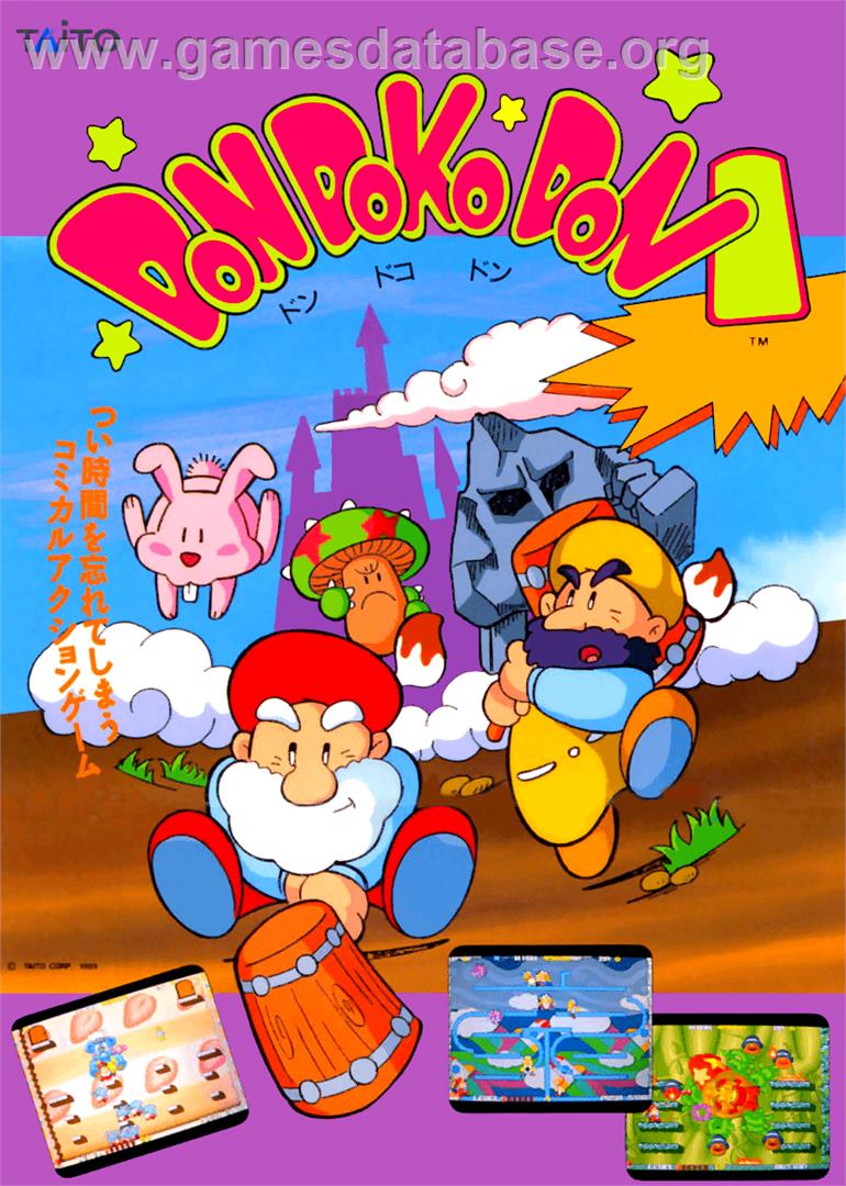 Don Doko Don - NEC TurboGrafx-16 - Artwork - Advert