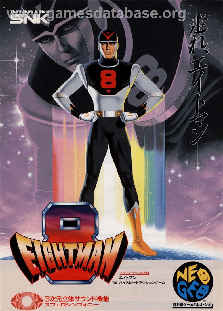 Eight Man - Arcade - Artwork - Advert