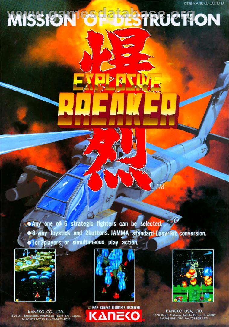 Explosive Breaker - Arcade - Artwork - Advert