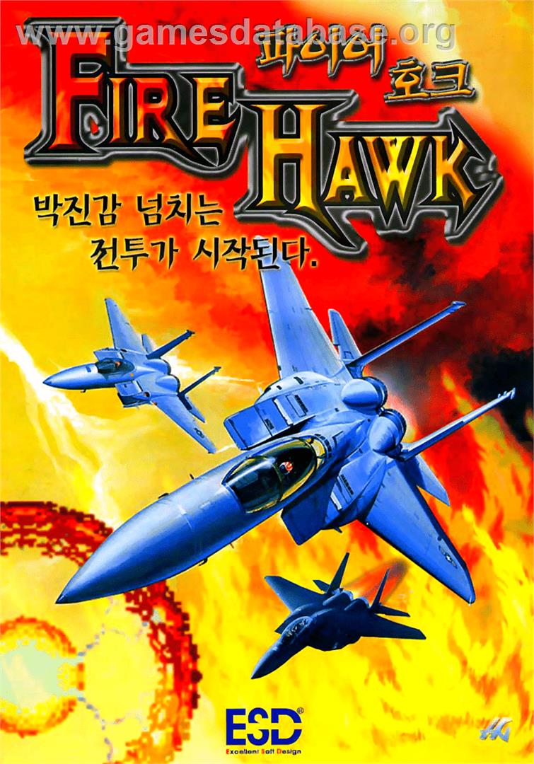Fire Hawk - Arcade - Artwork - Advert
