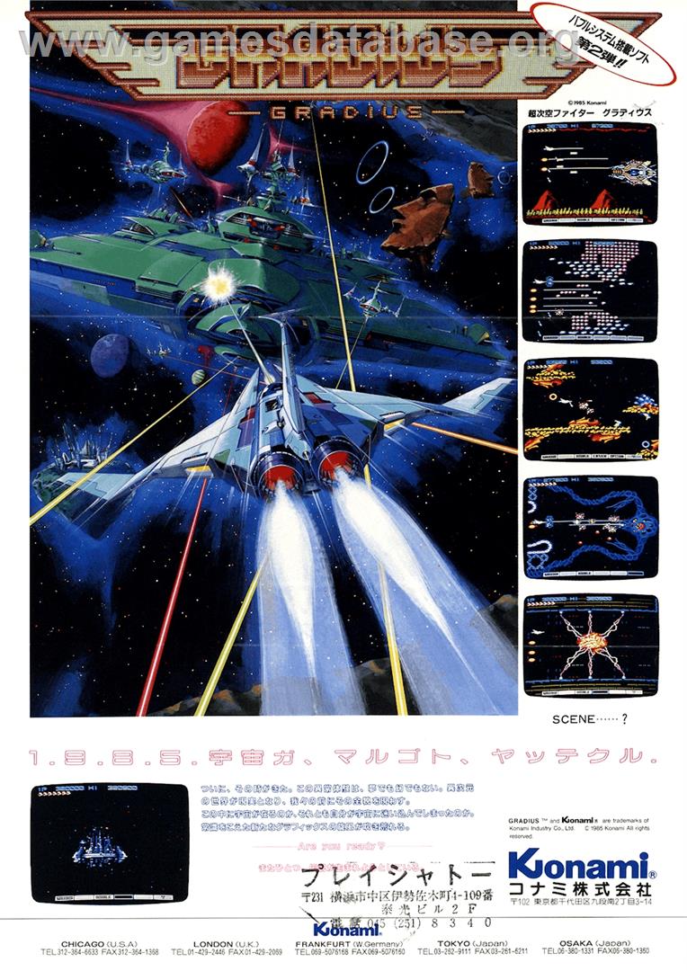 Gradius - Nintendo NES - Artwork - Advert