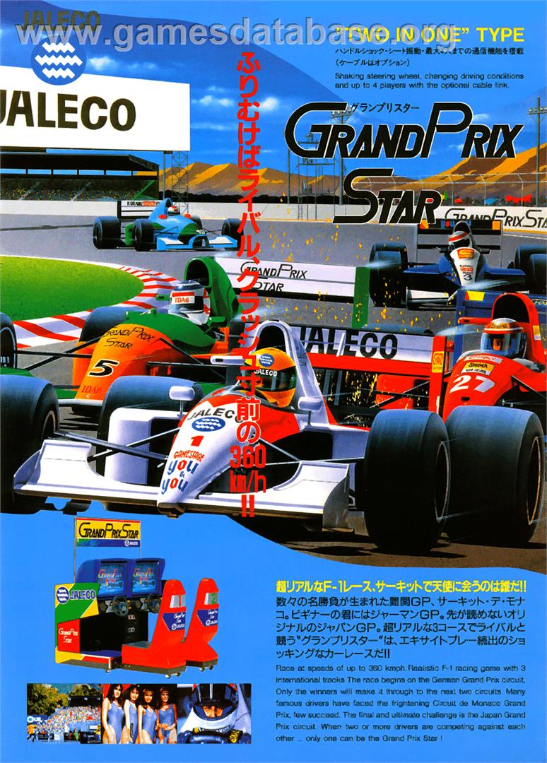 Grand Prix Star - Arcade - Artwork - Advert
