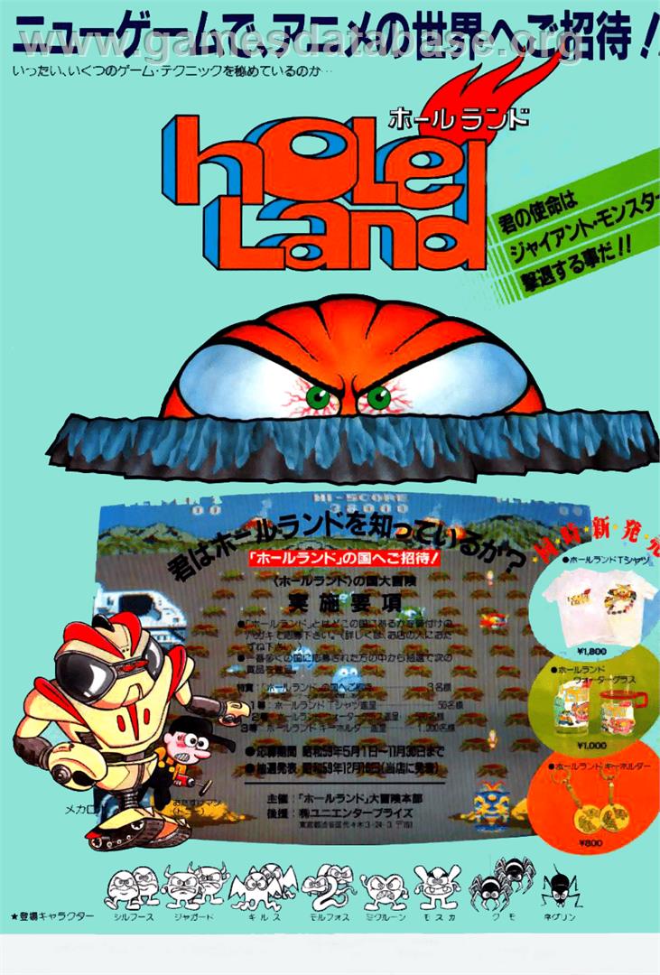 Hole Land - Arcade - Artwork - Advert