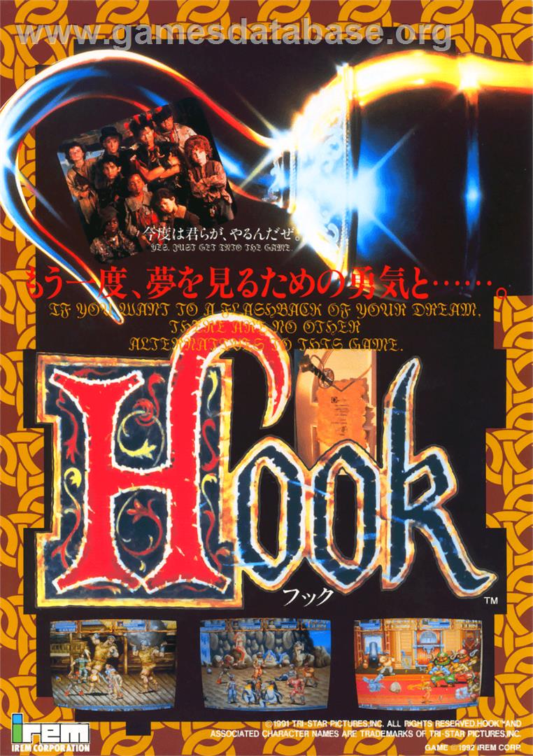 Hook - Arcade - Artwork - Advert