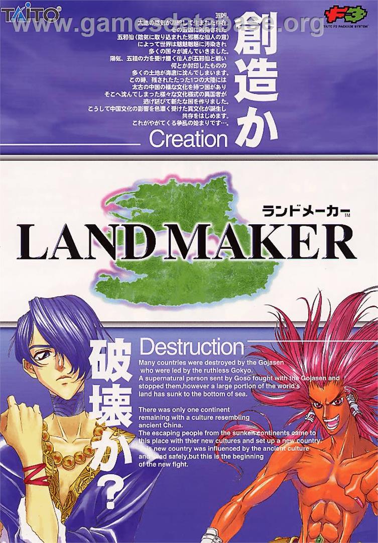 Land Maker - Arcade - Artwork - Advert