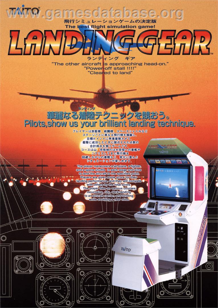 Landing Gear - Arcade - Artwork - Advert