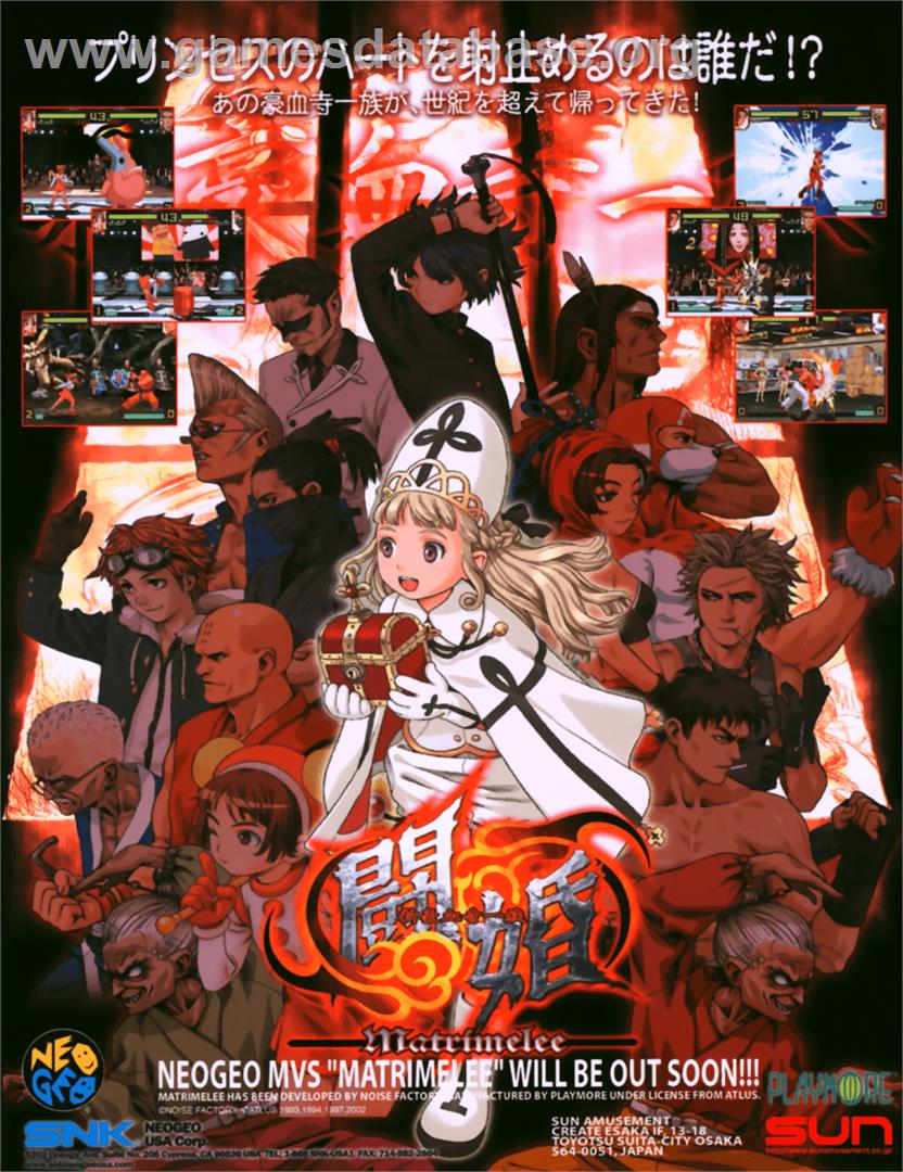 Matrimelee / Shin Gouketsuji Ichizoku Toukon - Arcade - Artwork - Advert