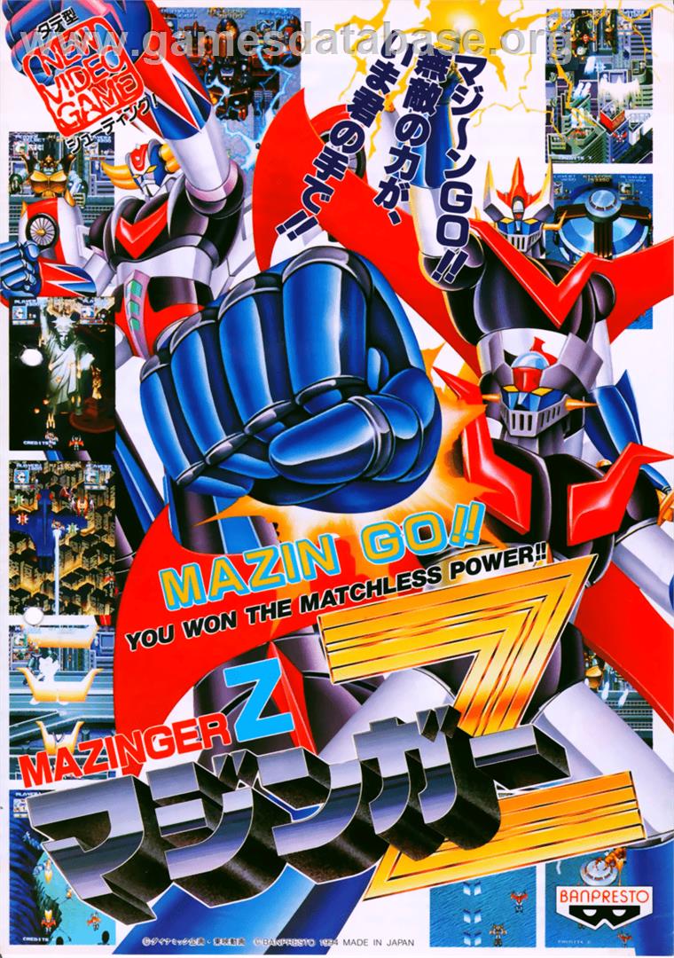 Mazinger Z - Arcade - Artwork - Advert