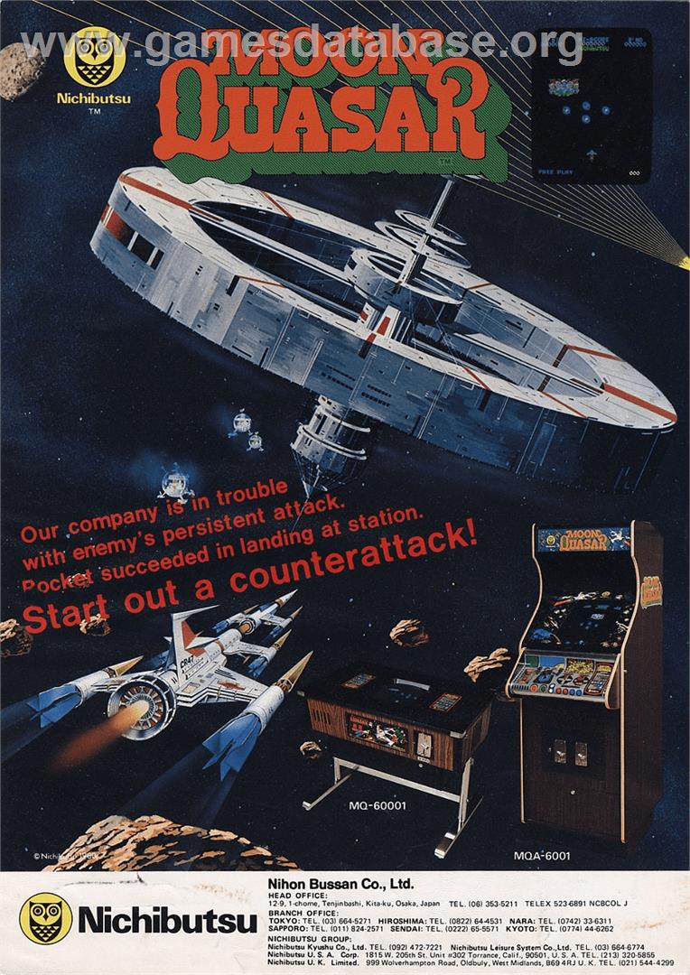 Moon Quasar - Arcade - Artwork - Advert