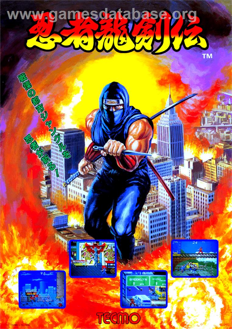 Ninja Gaiden - Arcade - Artwork - Advert