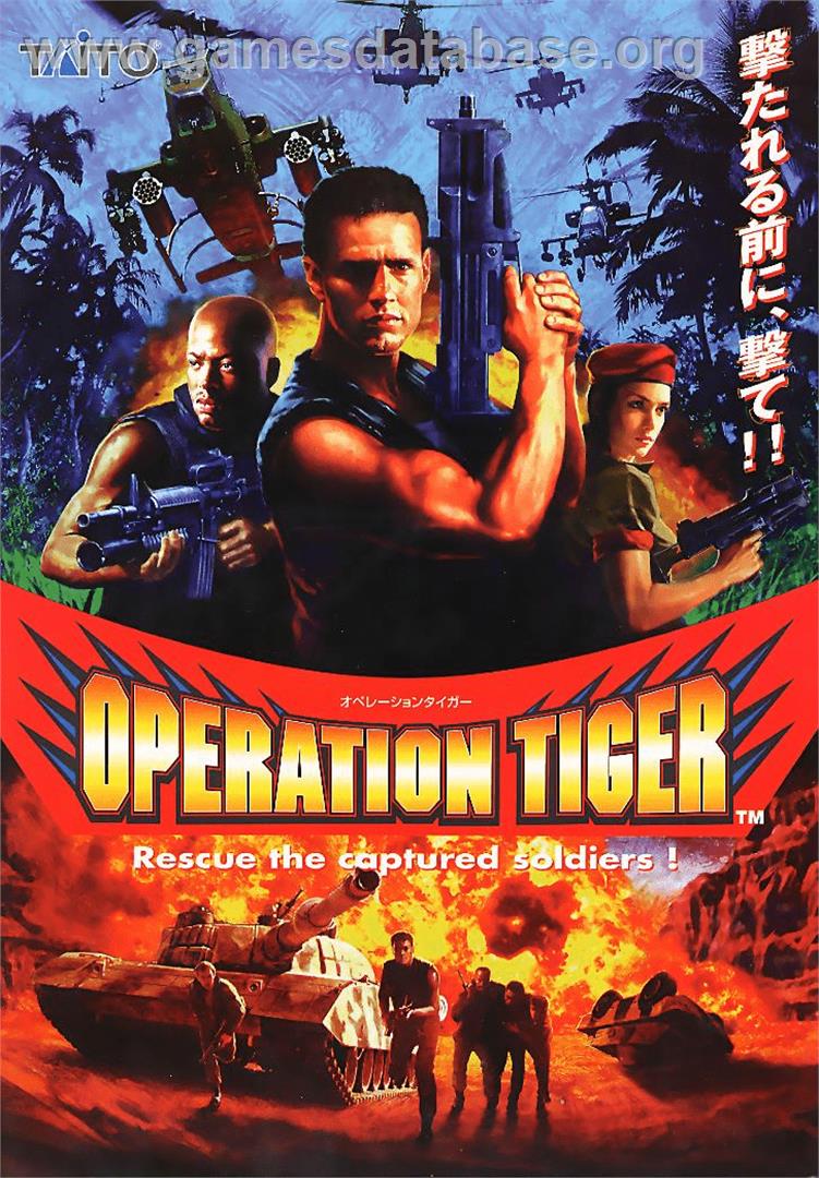 Operation Tiger - Arcade - Artwork - Advert
