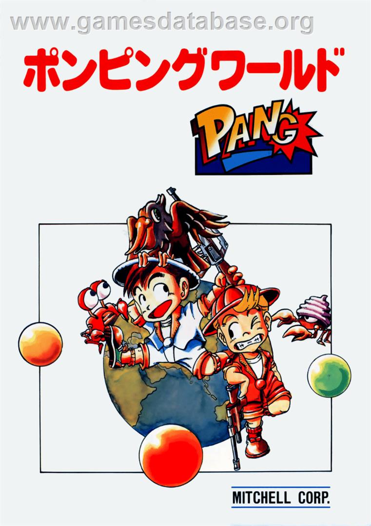 Pang - Arcade - Artwork - Advert