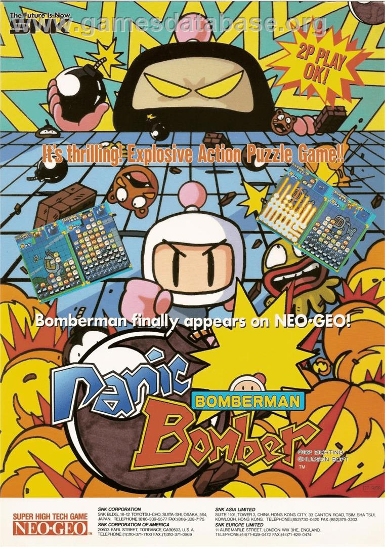 Panic Bomber - Arcade - Artwork - Advert