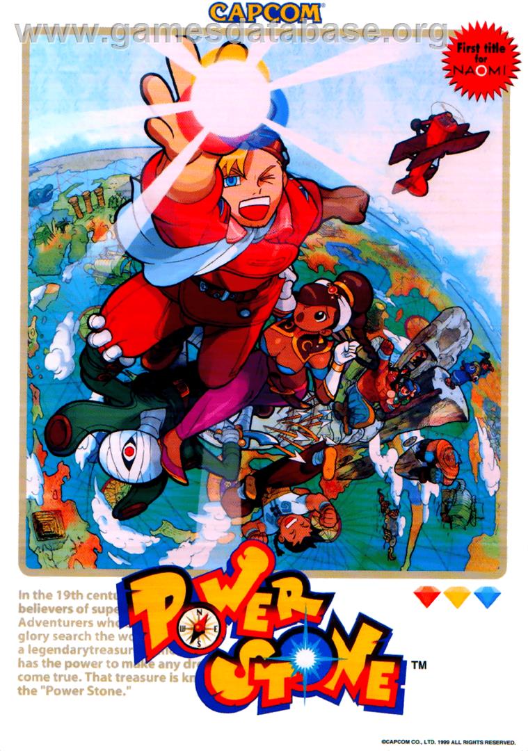 Power Stone - Arcade - Artwork - Advert