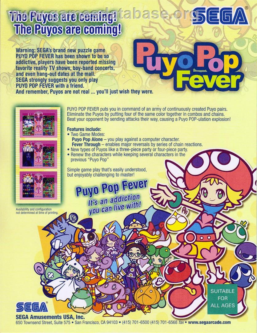 Puyo Puyo Fever - Arcade - Artwork - Advert