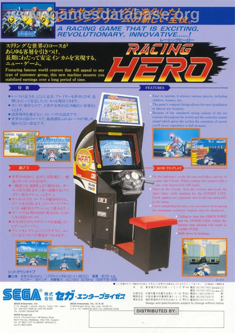 Racing Hero - Arcade - Artwork - Advert