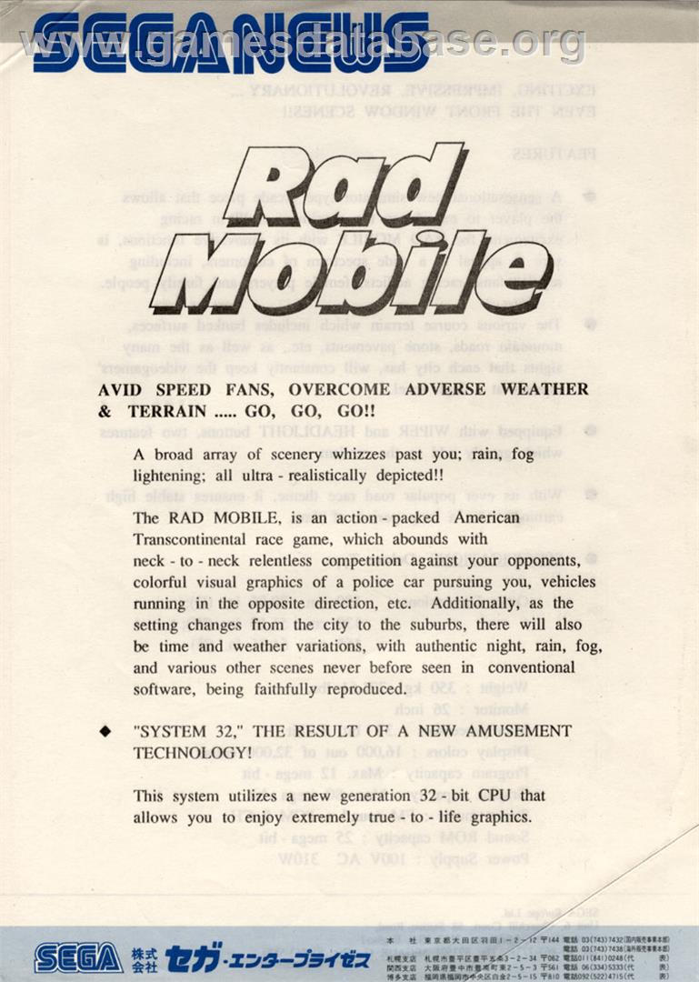 Rad Mobile - Arcade - Artwork - Advert