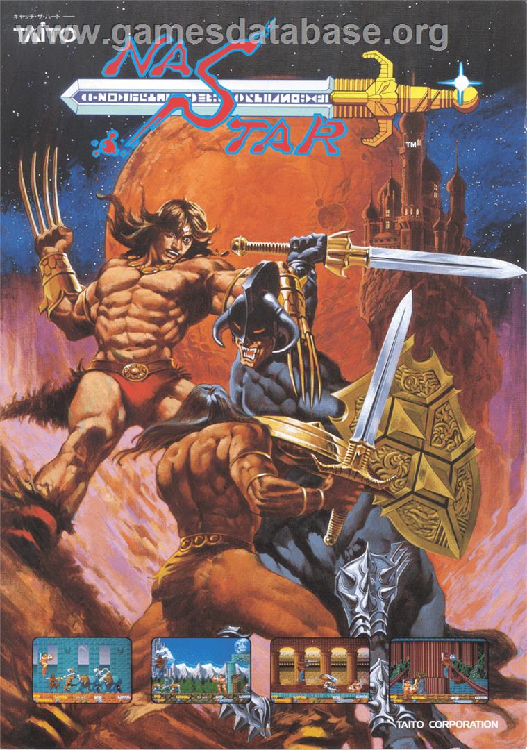 Rastan Saga 2 - NEC PC Engine - Artwork - Advert