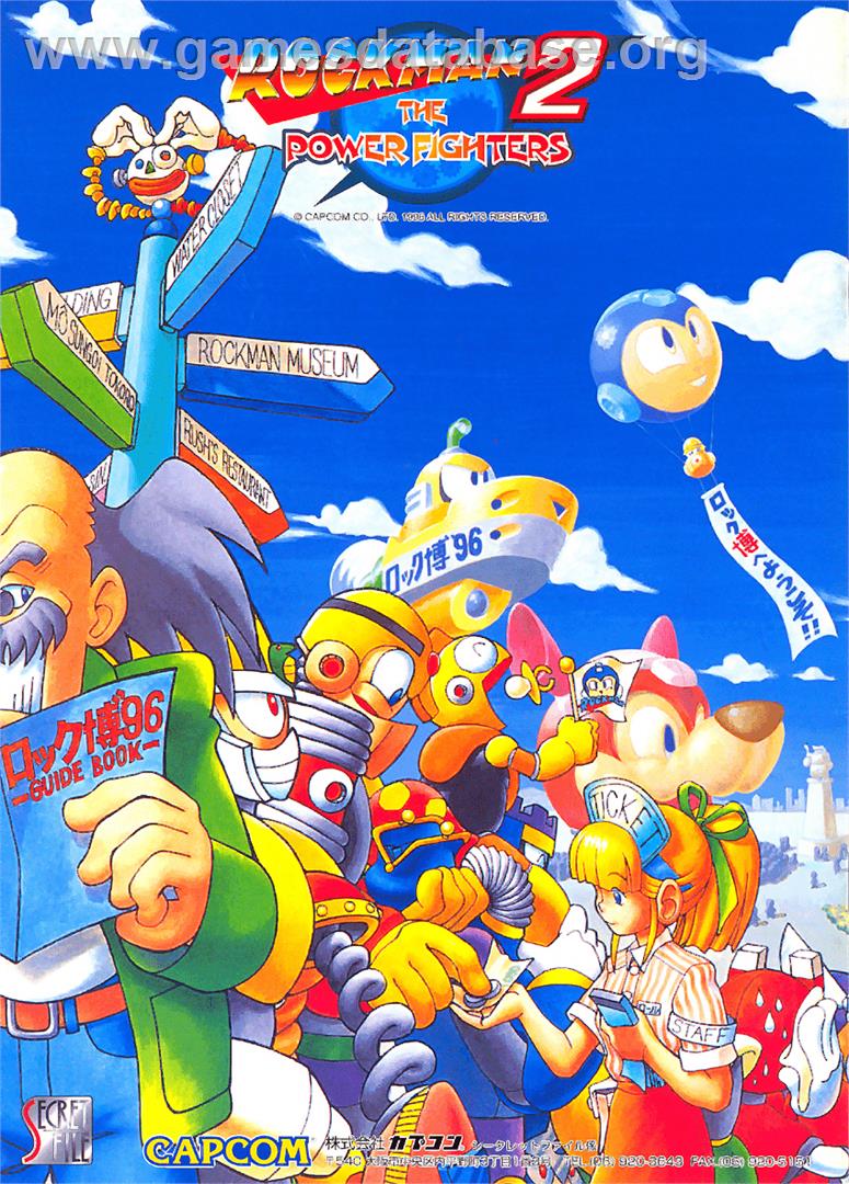 Rockman 2: The Power Fighters - Arcade - Artwork - Advert
